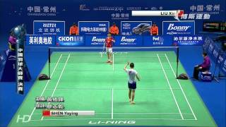 20140420 中國大師賽Final WS劉鑫(中)VS沈雅穎(中)HD