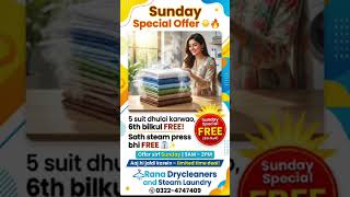 🔥 Sunday ka sab se bada offer!5 suit dhulai par 1 bilkul FREE + steam press FREE 😳
