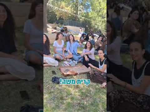 אולי גם אצלכם הגיע תור הנוער Team Friends נוער אהבתישראל תורהנוער תורה 