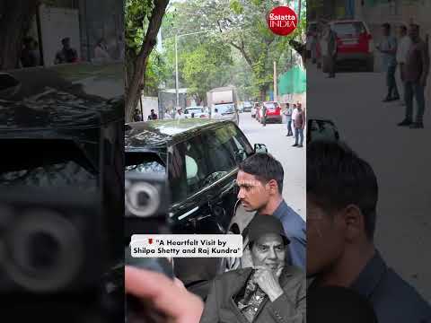 Shilpa Shetty And Raj Kundra Spotted Outside Dharmendra S Residence To Offer Their Condolences 