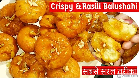 Balushahi Recipe | हलवाई जैसी बालूशाही घर पर बनाये इस आसान तरीके से |With Perfect Measurement|Sweets