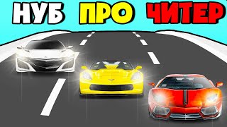 ЭВОЛЮЦИЯ ГОНОК НА МАШИНАХ, ИГРЫ НА АНДРОИД! #4 | Race Master 3D - Car Racing screenshot 1