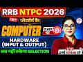 🔥RRB NTPC COMPUTER CLASSES 2026 | NTPC COMPUTER CLASS | NTPC COMPUTER QUESTIONS | NTPC COMPUTER 2026