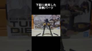 30Msの余剰パーツでシスターを作ることはできるのか