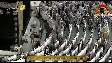 تلاوة رائعة من سورة النساء للشيخ بندر بليلة مغرب 26 شوال 1438هـ