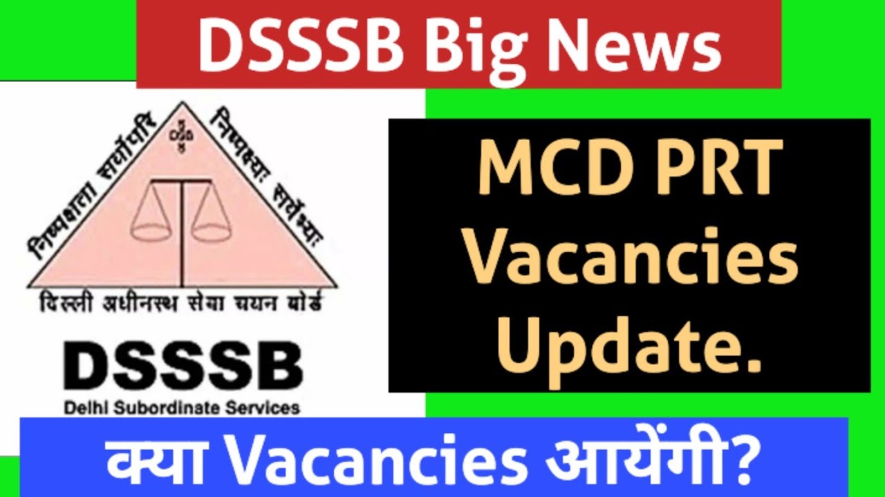क्या DSSSB Vacancies आयेंगी? MCD PRT Vacancies Update 