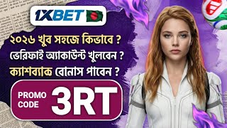 1xBet Promo Code | How to create 1xBet account (Step-by-Step Guide 2026 screenshot 3