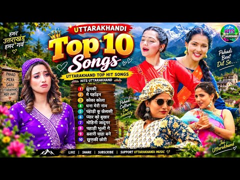 Top 10 Hit Songs 2026 | Nonstop Selected Songs | Uttarakhandi Songs | Kumauni Songs | Garhwali Songs