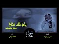 شيله نياف تركي يامل قلب لخلي شيله نياف تركي يامل قلب لخلي