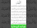 دعاء عظيم مستجاب سبحان الله اكسبلور تيك توك اقنباسات غزه لايك ترند ترند تيك توك دعاء عظيم مستجاب سبحان الله اكسبلور تيك توك اقنباسات غزه لايك ترند ترند تيك توك