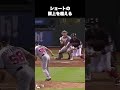 メジャー選手の美しすぎるバントがヤバい#メジャー　#野球　#イチロー