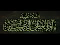 أربع أقمار الرادود محمد بوجبارة وفاة أم البنين ع أربع أقمار الرادود محمد بوجبارة وفاة أم البنين ع