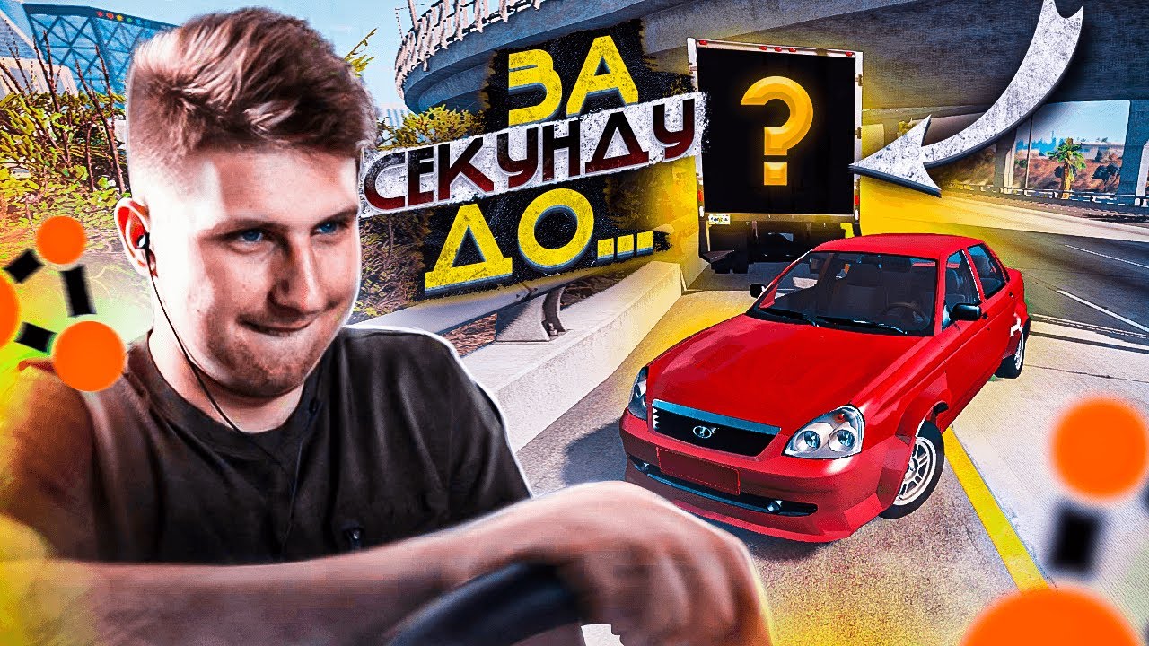 Дрифт настройка на приору Дрифт настройка на приору