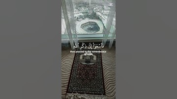 اجر لي ولكم 🩶 (القارئ ياسر الدوسري) #راحة_نفسية