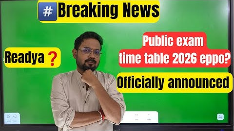 #️⃣breaking news-Public exam 2026 time table eppo❓️| officially announced