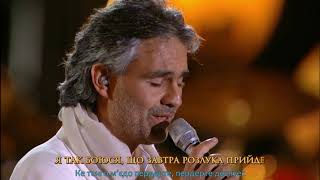 ANDREA BOCELLI-BESAME MUCHO/АНДРЕА БОЧЕЛЛІ-ЦІЛУЙ МЕНЕ БІЛЬШЕ