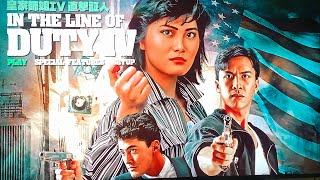 In The Line of Duty IV (Donnie Yen) Review