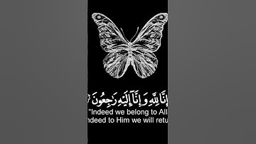 وَبَشِّرِ الصَّابِرِين الَّذِين إِذَا أَصَابَتْهُم مُصِيبَة ... بصوت جميل للقارئ إسلام صبحي 🤍🎧🫒😌