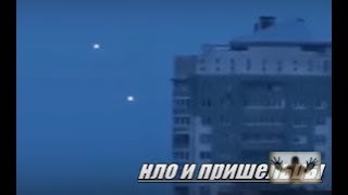 Активность НЛО в России!