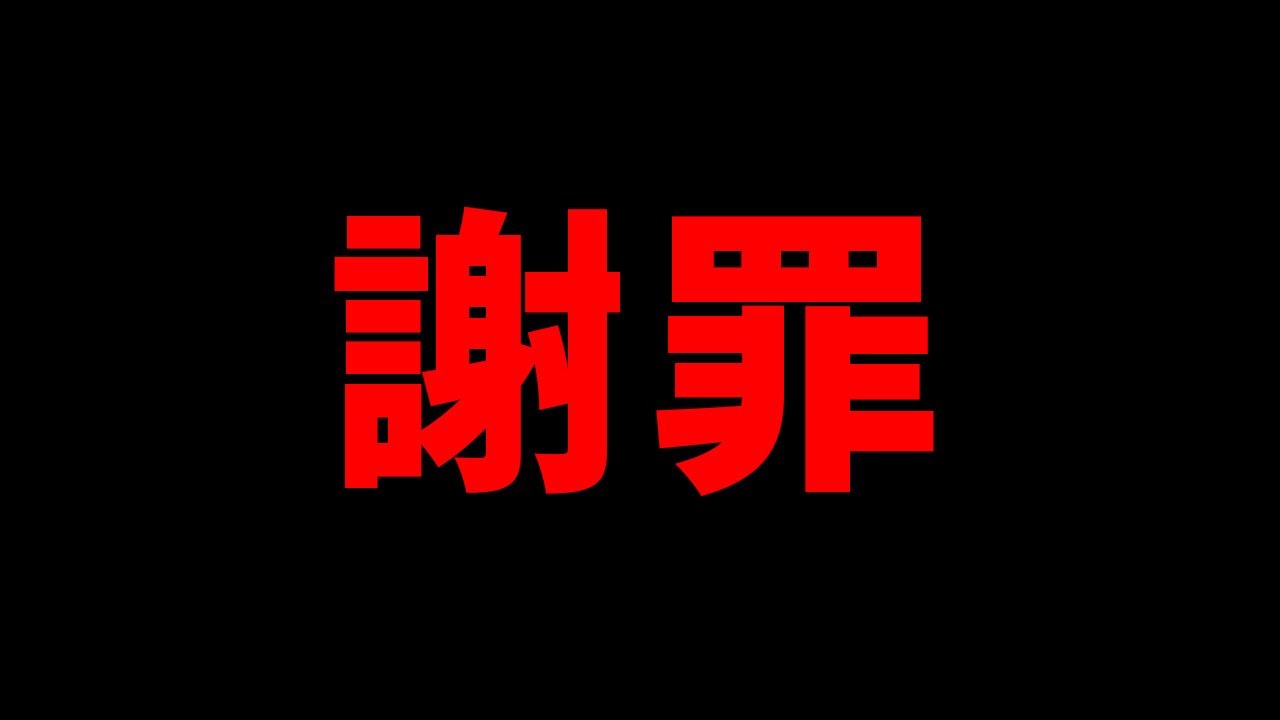 【謝罪】山岸ファンの皆様、申し訳ございませんでした。【PUBGモバイル】【深夜テンション】【たらお:るかぴ:山岸】