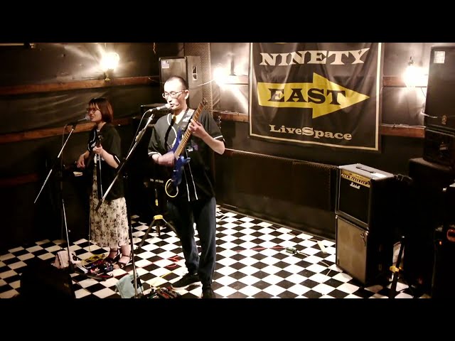 NINETY EAST