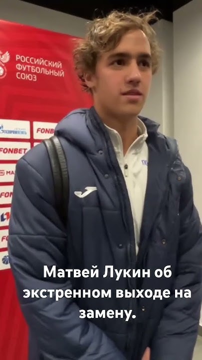 Матвей Лукин о победе в Ove Helgesen Trophy - Видео ВКонтакте