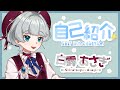 【自己紹介】初めまして、白露あさぎです!【白露あさぎ🌗🔷/ 新人Vtuber / Hermana】