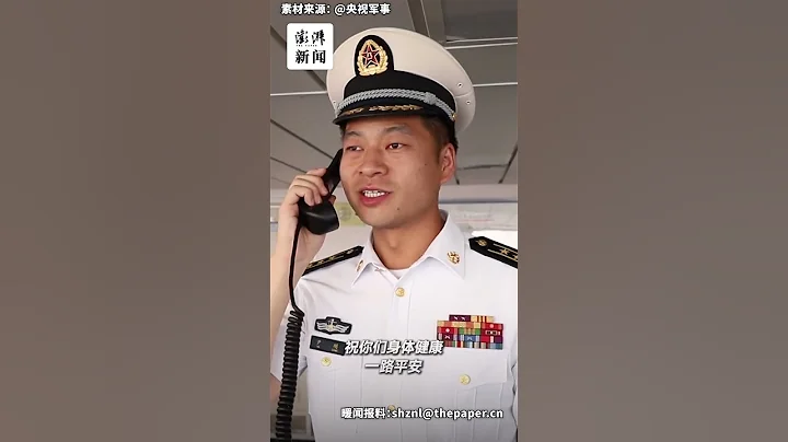 「為何我熱淚盈眶」，中國一家三口異國揮舞國旗送別祖國軍艦 - 天天要聞