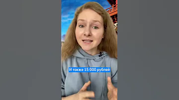 Сколько денег брать в Китай? | Поездка в Китай