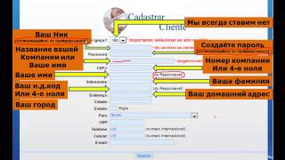 Как зарегистрировать нового клиента в компанию Casertex.