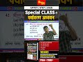 शोला घास स्थल कहाँ पाए जाते हैं