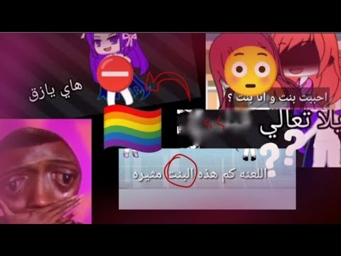 طقطقه على منحرفين قاشا انصحك لا تدخل اكسبلور ترند تصميم لايك متابعه اشتراك