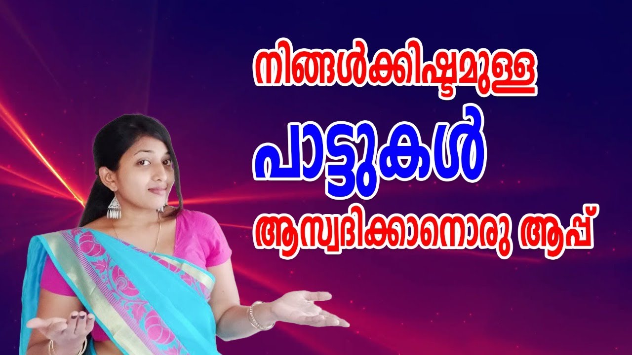 Free Android App to Listen Music | Amazon Music: Stream and Discover Songs & Podcasts - YouTube