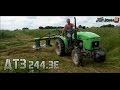 "Важка косовиця" - Міні трактор ДТЗ 244.3Е + Роторна косарка.
