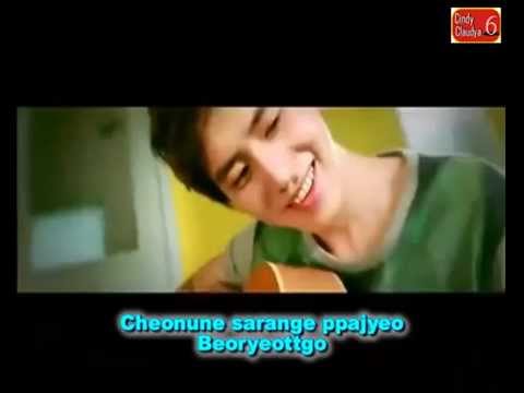 Super Junior - A Song To E.L.F with Lyrics