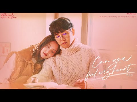 Video 「???????????????????????????? - ???????????????????????????? 」- Jo Yuri - Can You... - youtube