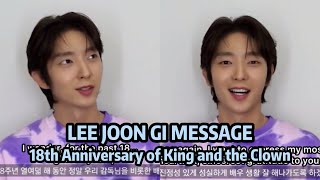 (ENG) Lee Joon Gi message to celebrate 13th anniversary of King and the Clown #이준기 #leejoongi #왕의남자