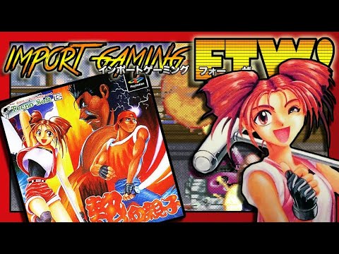 Nekketsu Oyako PS1 co-op с @pustovalov93 полное прохождение [FULL GAME]