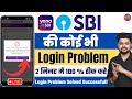 Invalid username or password please enter correct credentials yono sbi login problemyono sbi login