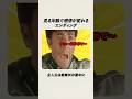 見る年齢で感想が変わる映画 #映画