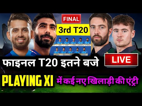 INDIA vs IRELAND 3rd T20 Match Live : तीसरे T20 की Playing 11 में नए खिलाड़िओ की एंट्री