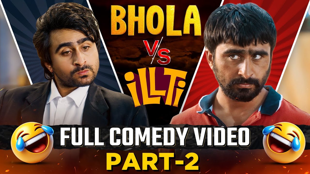 Bhola Vs iLLTi | Part 2 | Jagjeet Sandhu | Latest Punjabi Movies | Oye Bhole Oye | Punjabi Films
