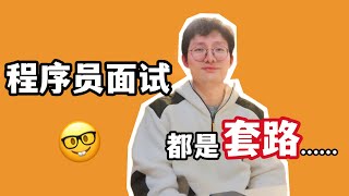 【干货】被裁员后我是如何2个月内拿到大厂offer的？