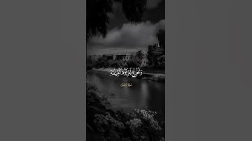 📖القارئ الشيخ📖﴿محمد رفعت﴾{رحمه الله}