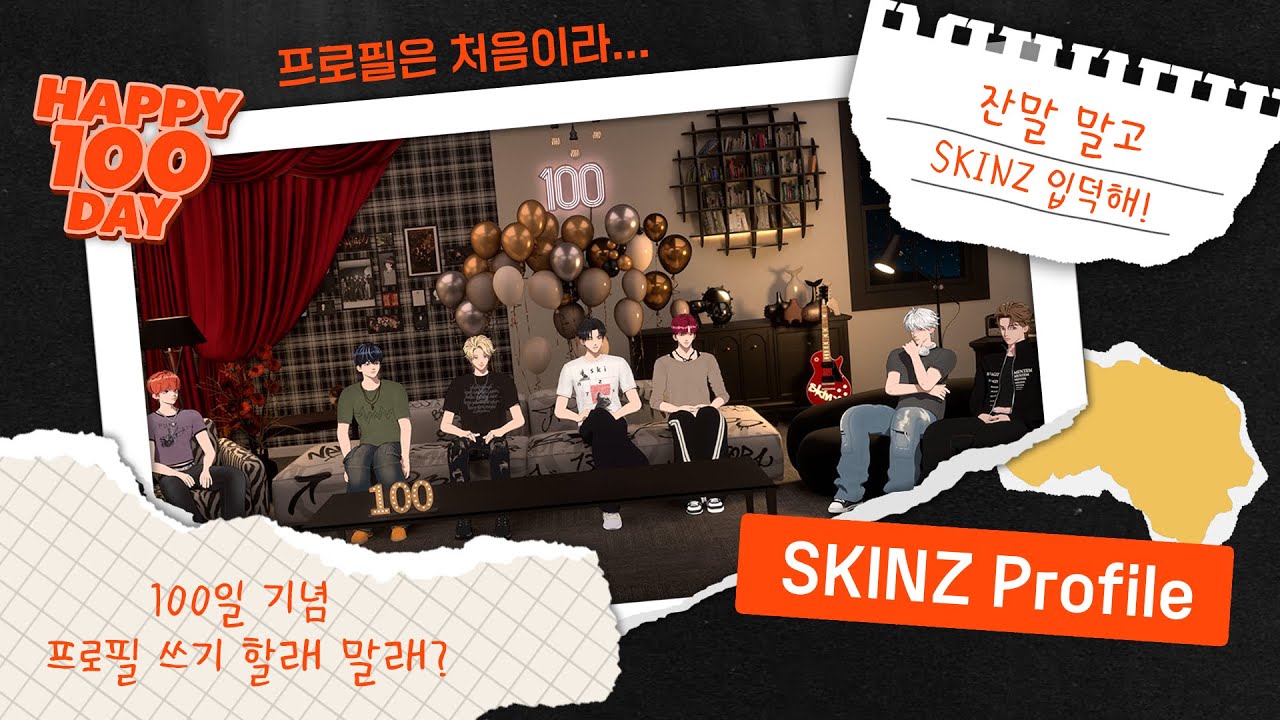 [EN/JP] [#100th_DAY_TALK] 스킨즈의 처음 쓰는 프로필 #skinz #스킨즈