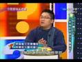 陳俊龍醫生20080808中天電視專訪-1