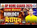 UP Home Guard Science Class | UP Home Guard Biology Marathon | UPP Home Guard Biology Class