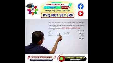 UGE NET/SET Math - 133 | mathematical reasoning and aptitude: nta ugc net paper 1 | wbset exam -2024