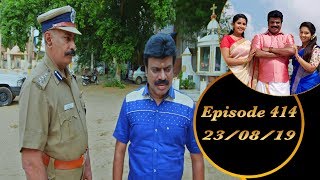 Kalyana Veedu | Tamil Serial | Episode 414 | 23/08/19 | Sun Tv | Thiru Tv Kalyana Veedu | Tamil Serial | Episode 414 | 23/08/19 | Sun Tv | Thiru Tv