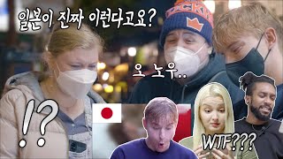 This Is Reality Of Japanese Variety Show!? When People Come Across Their Show : Reaction